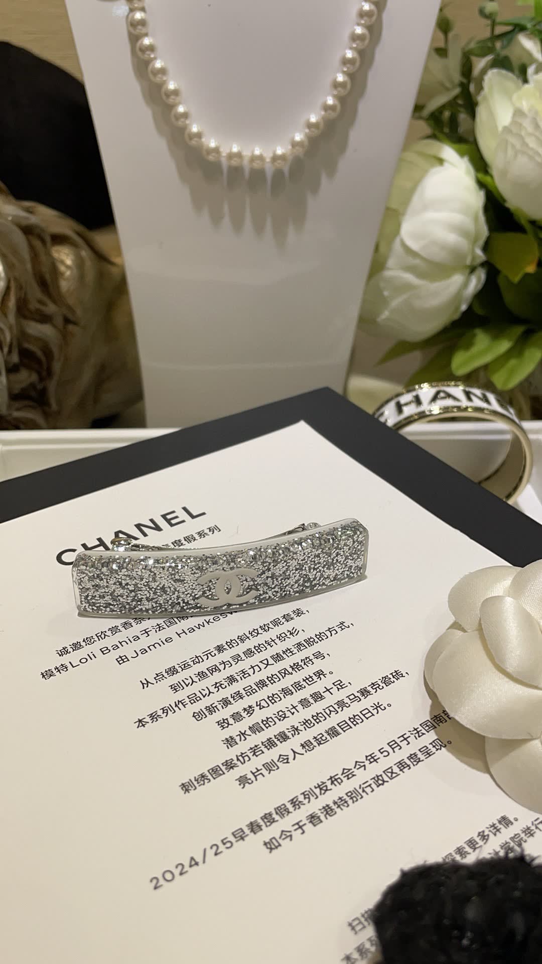 Chanel Glitter Hair Clip